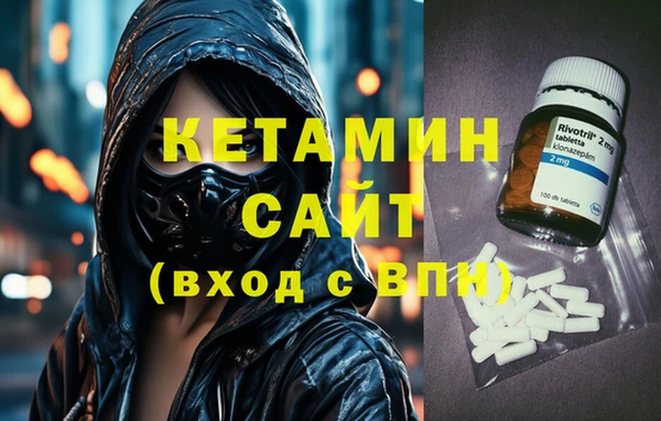 2c-b Вязники