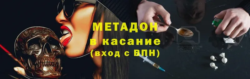 blacksprut сайт  даркнет клад  МЕТАДОН мёд  купить наркотик  Агидель 